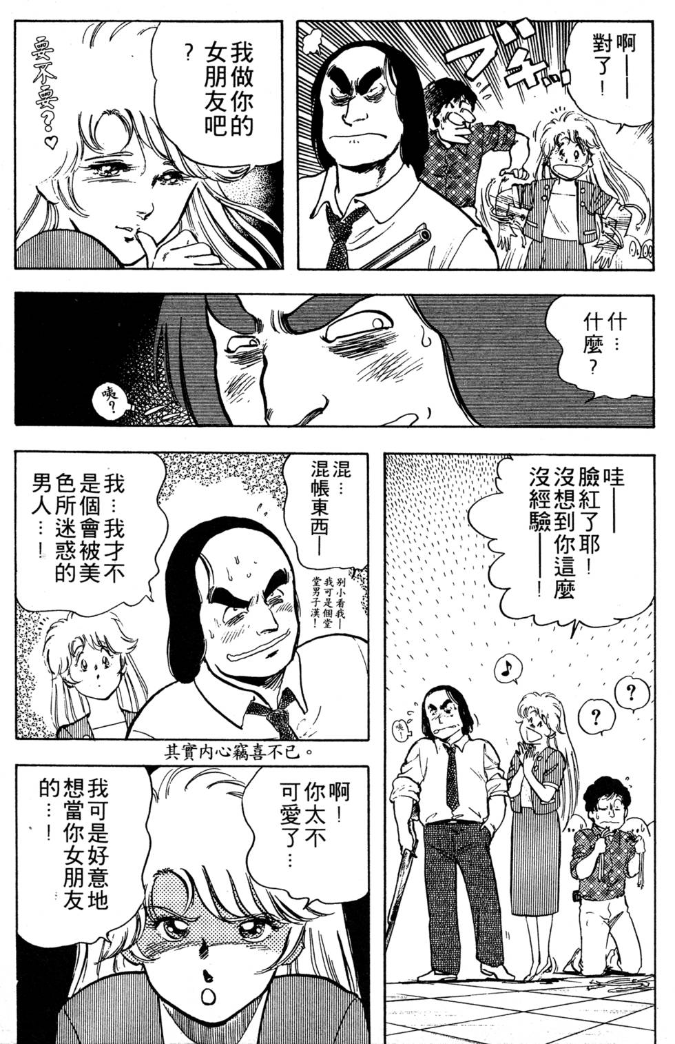 第172页