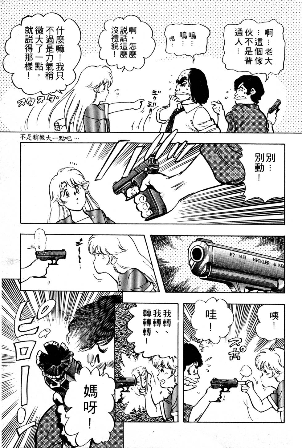 第174页