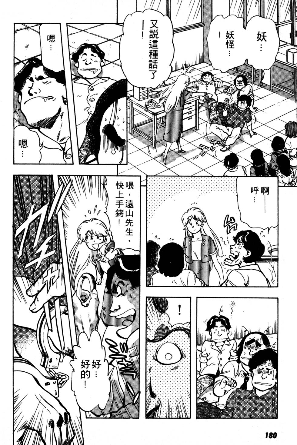第175页