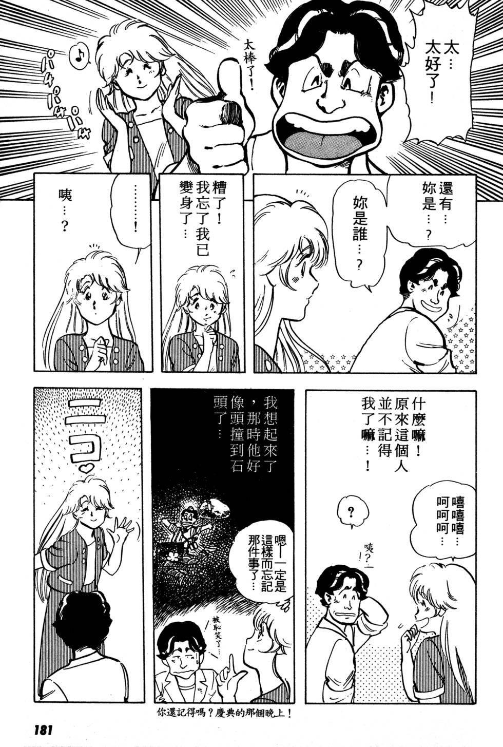 第176页