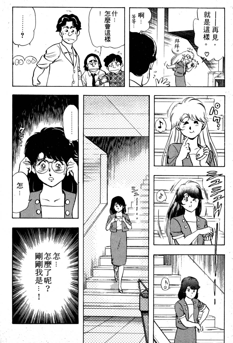 第177页