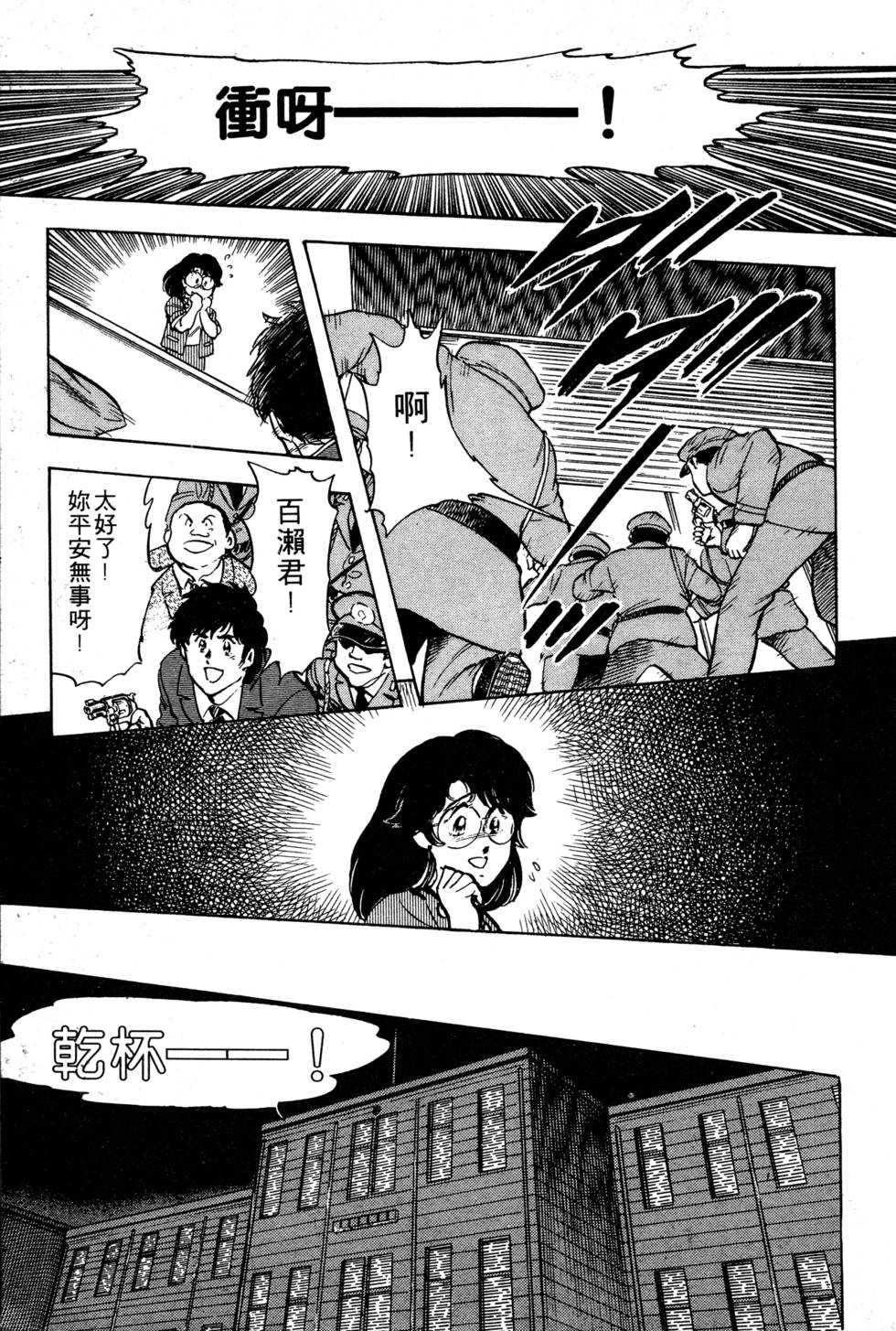第178页