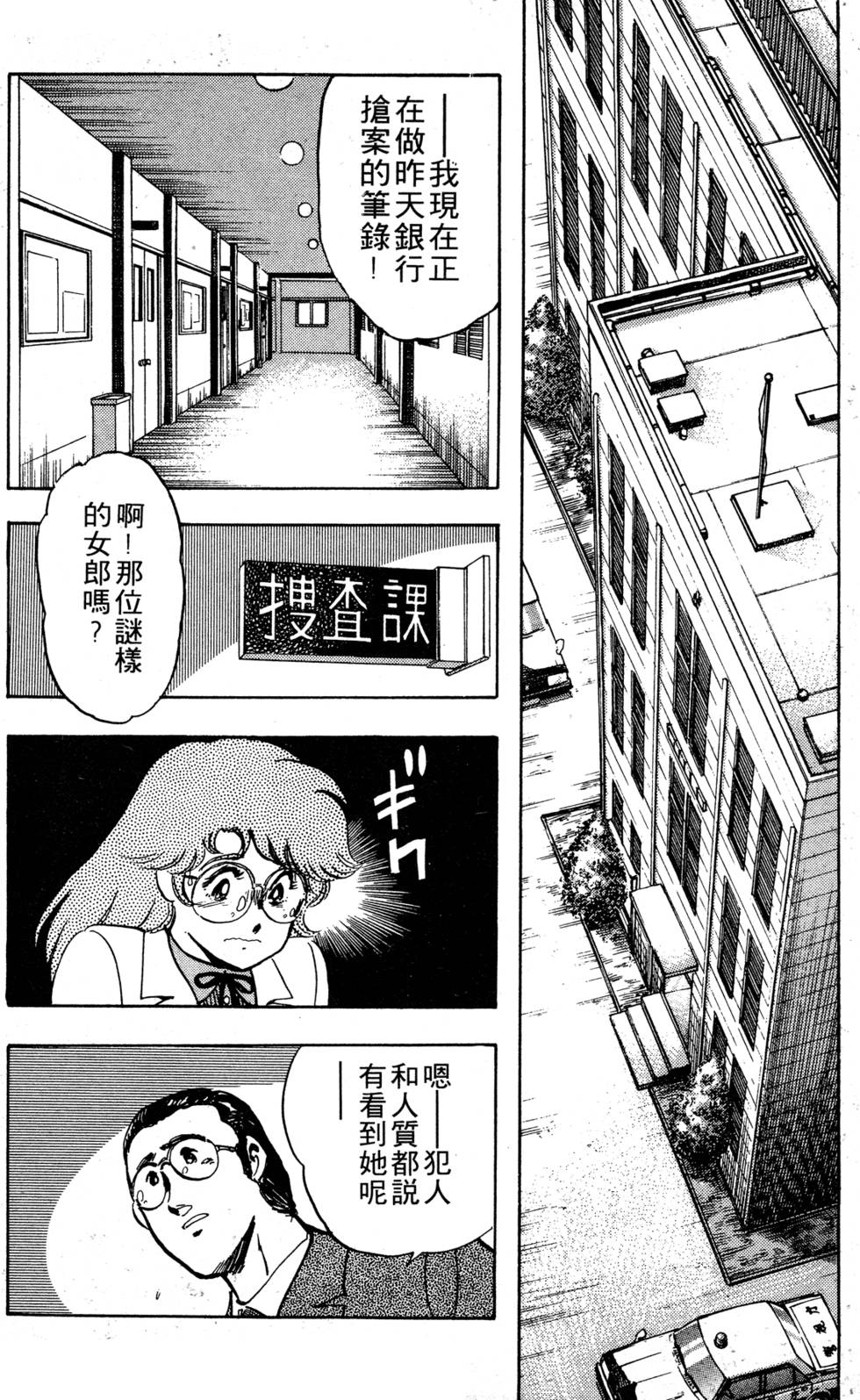 第181页