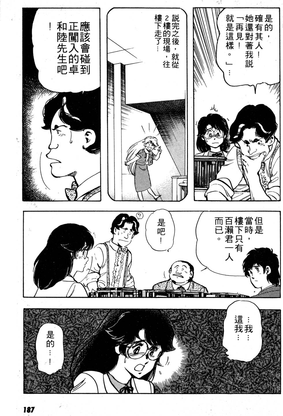 第182页