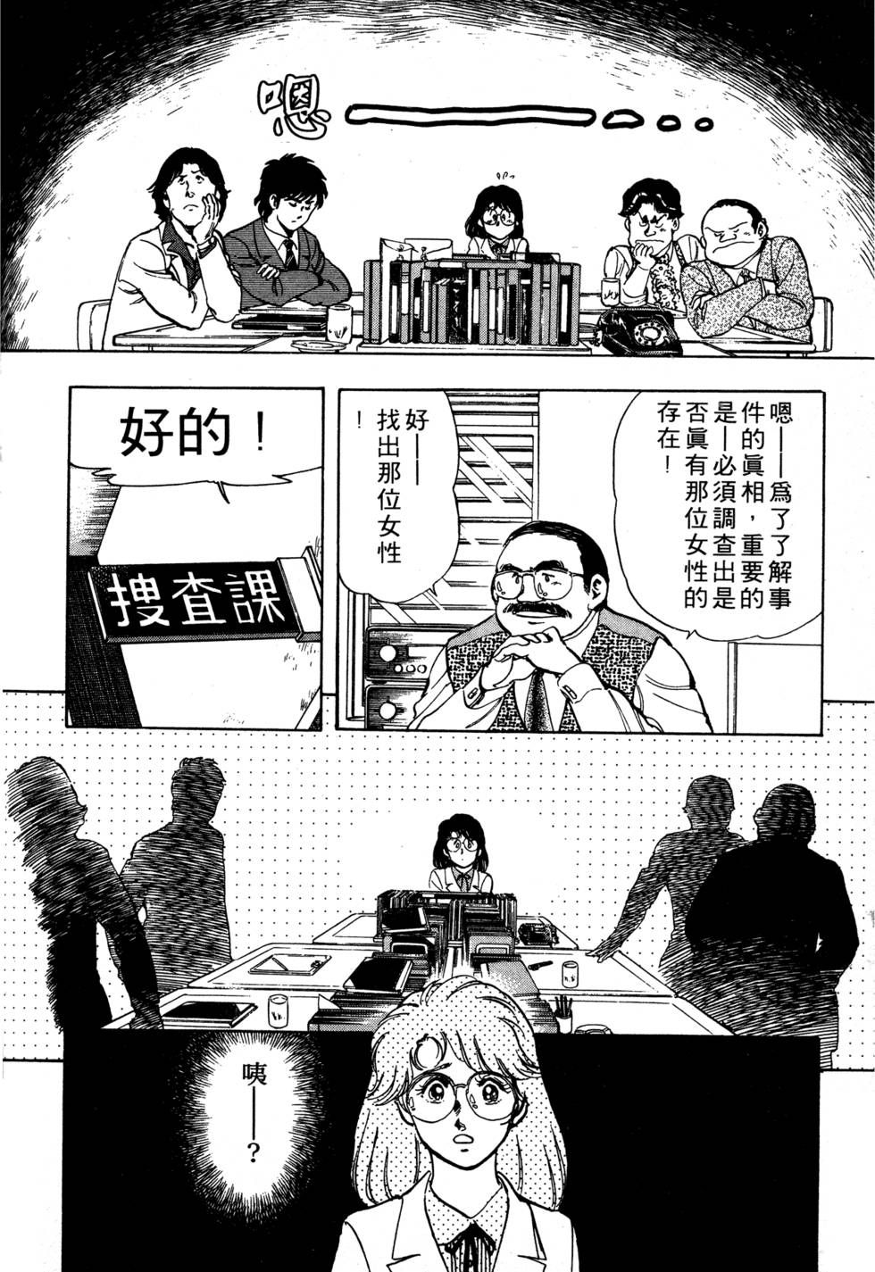 第183页