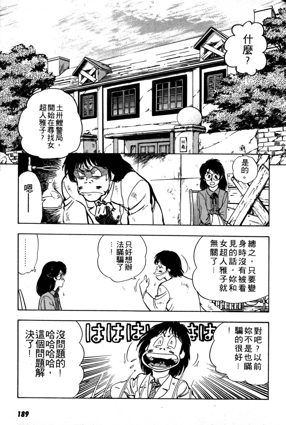 第184页