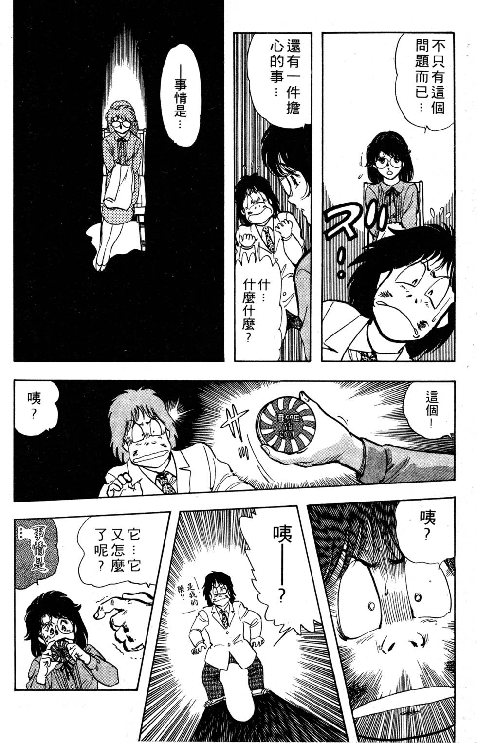 第185页