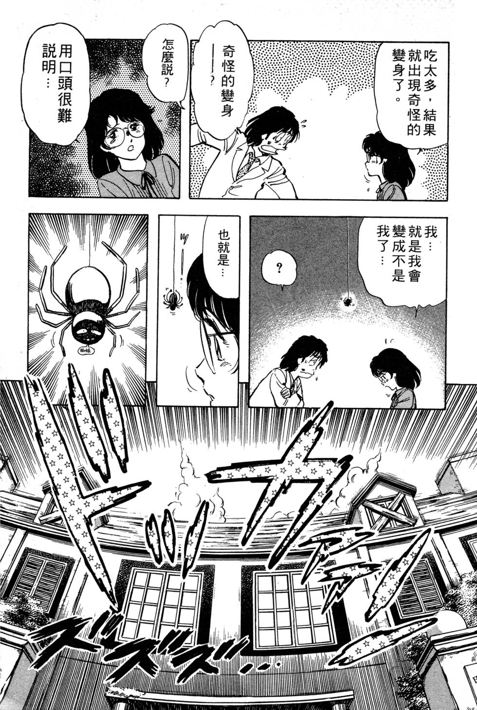 第186页