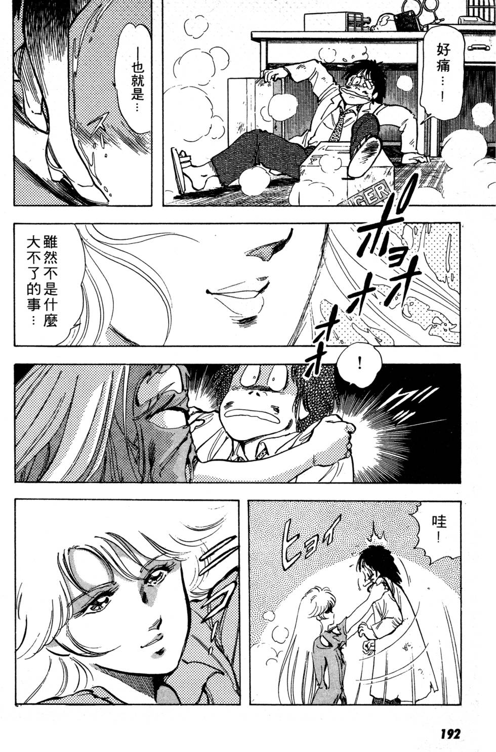 第187页