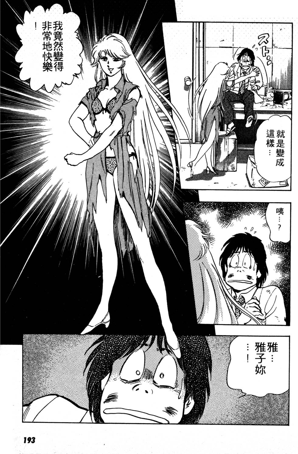 第188页