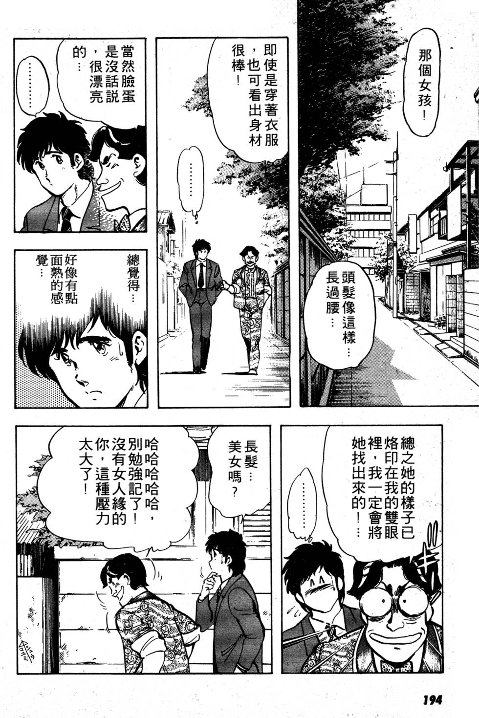 第189页