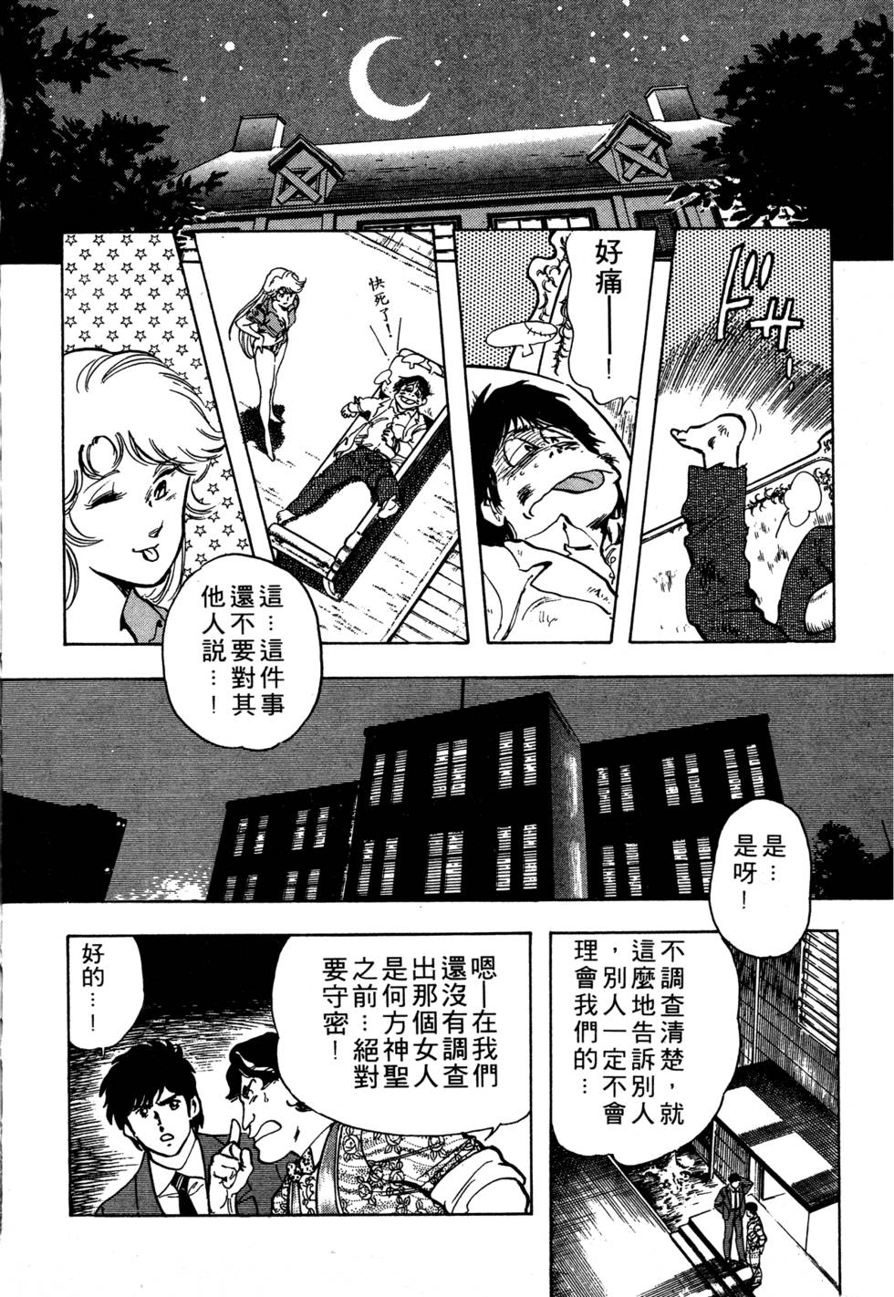 第194页