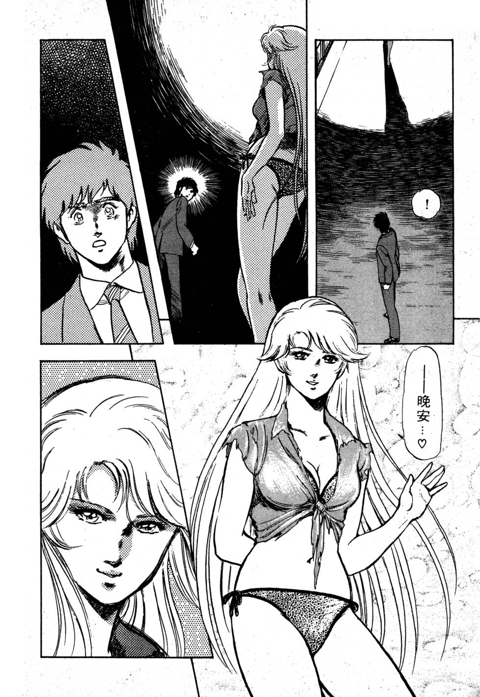第196页