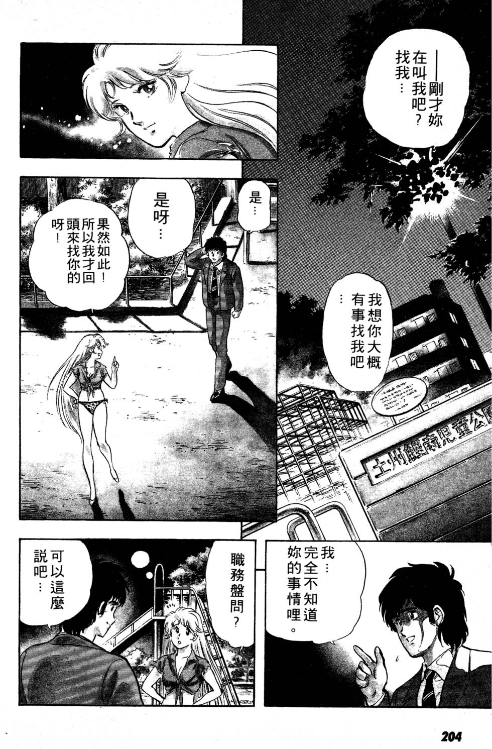第198页