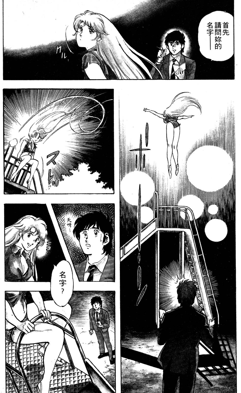 第199页
