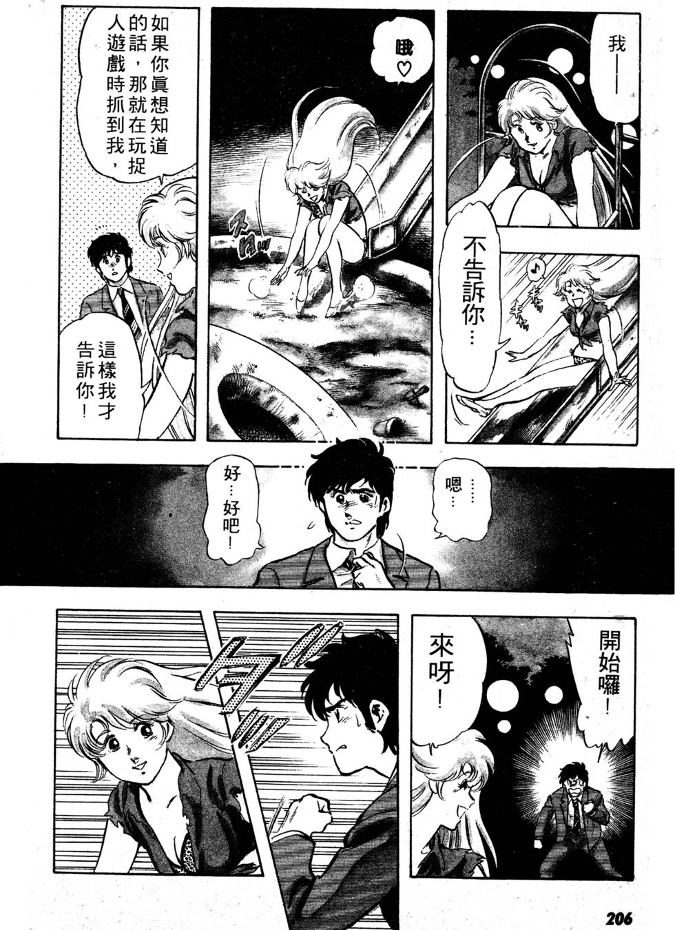 第200页