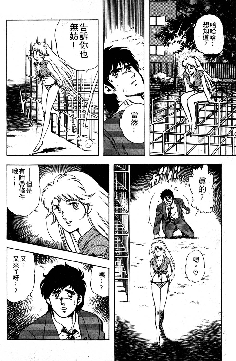 第204页