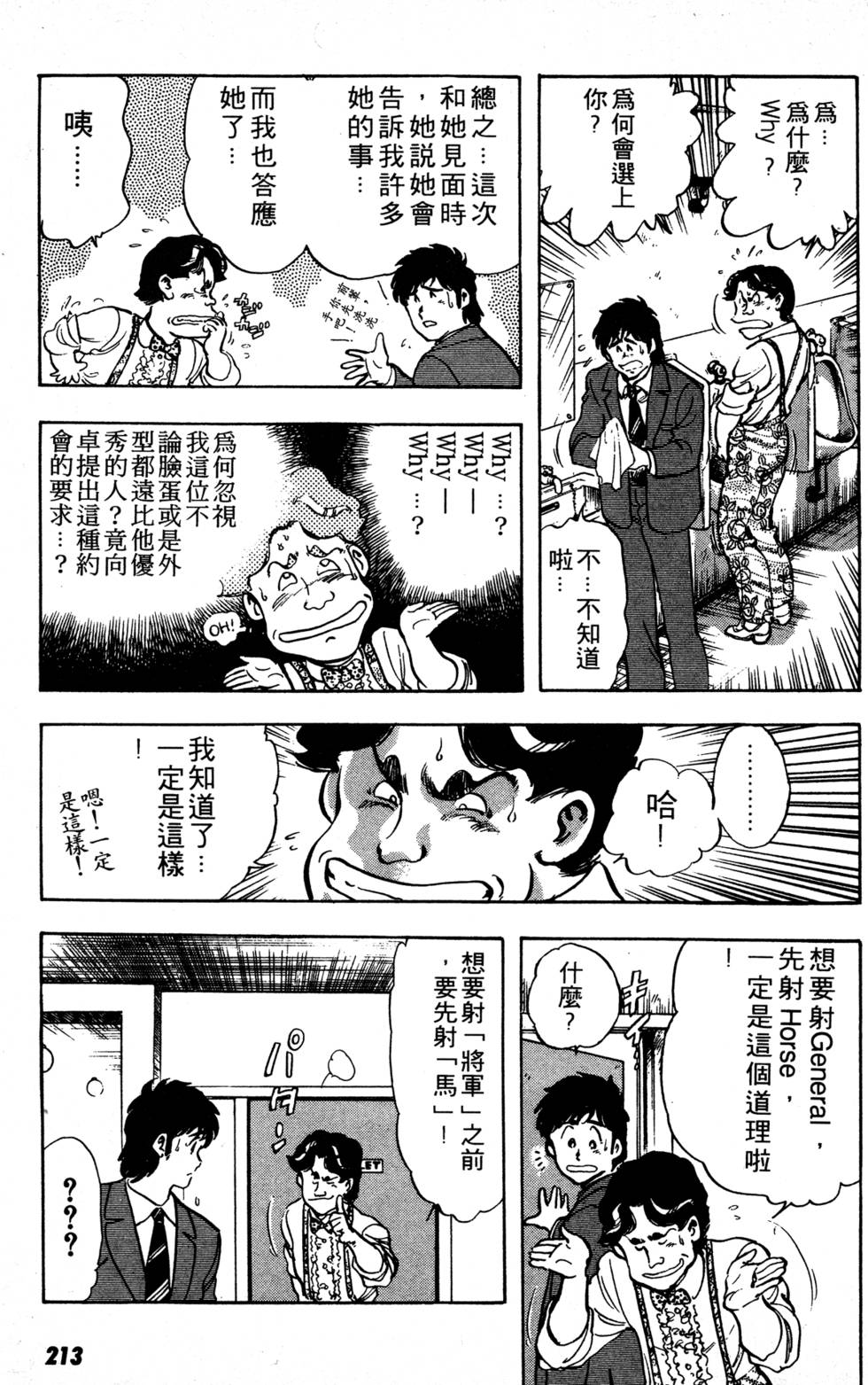 第207页
