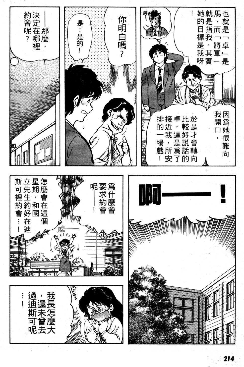 第208页