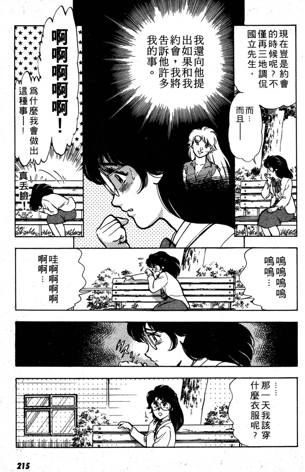 第209页
