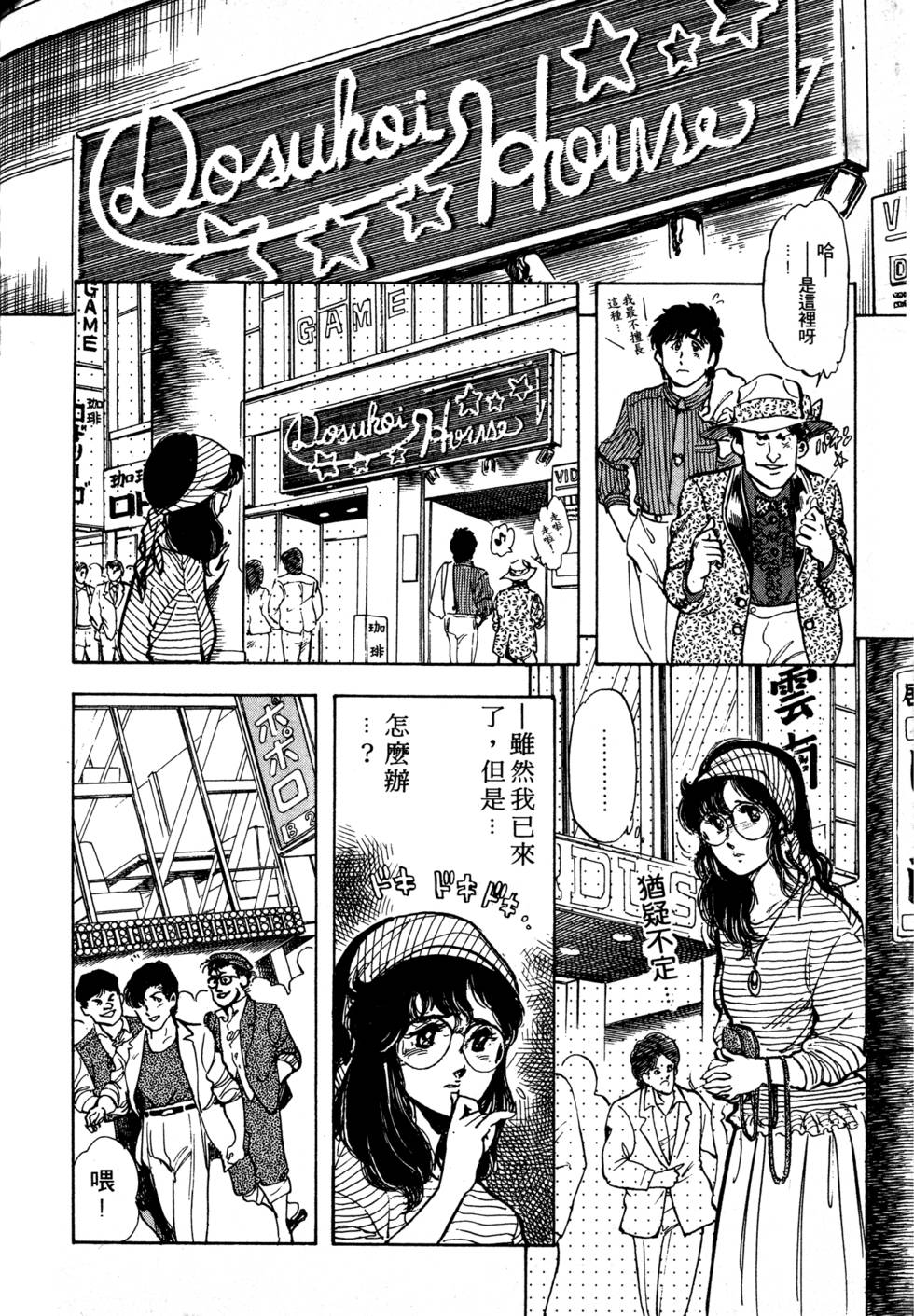 第210页
