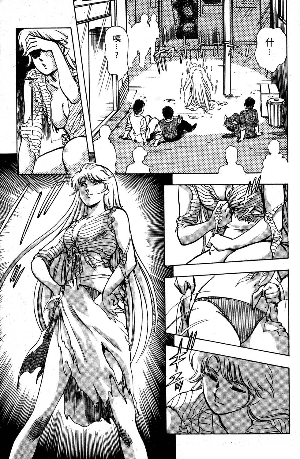 第213页