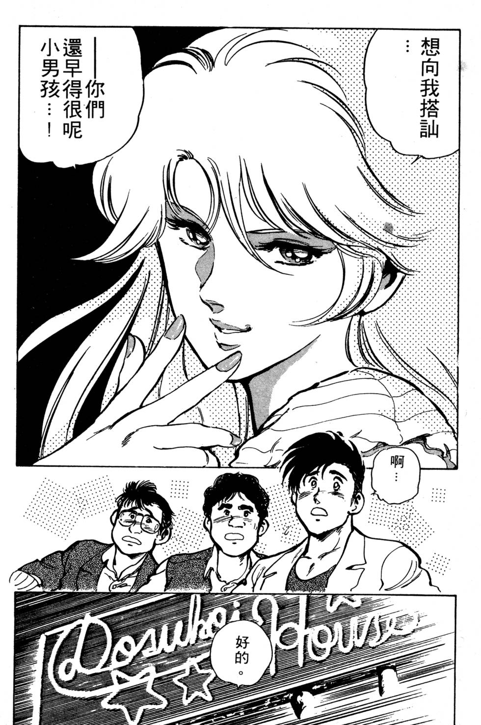 第214页