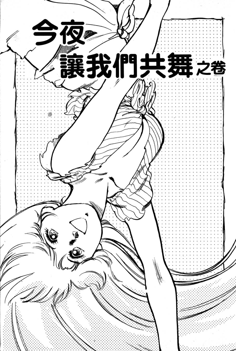 第215页