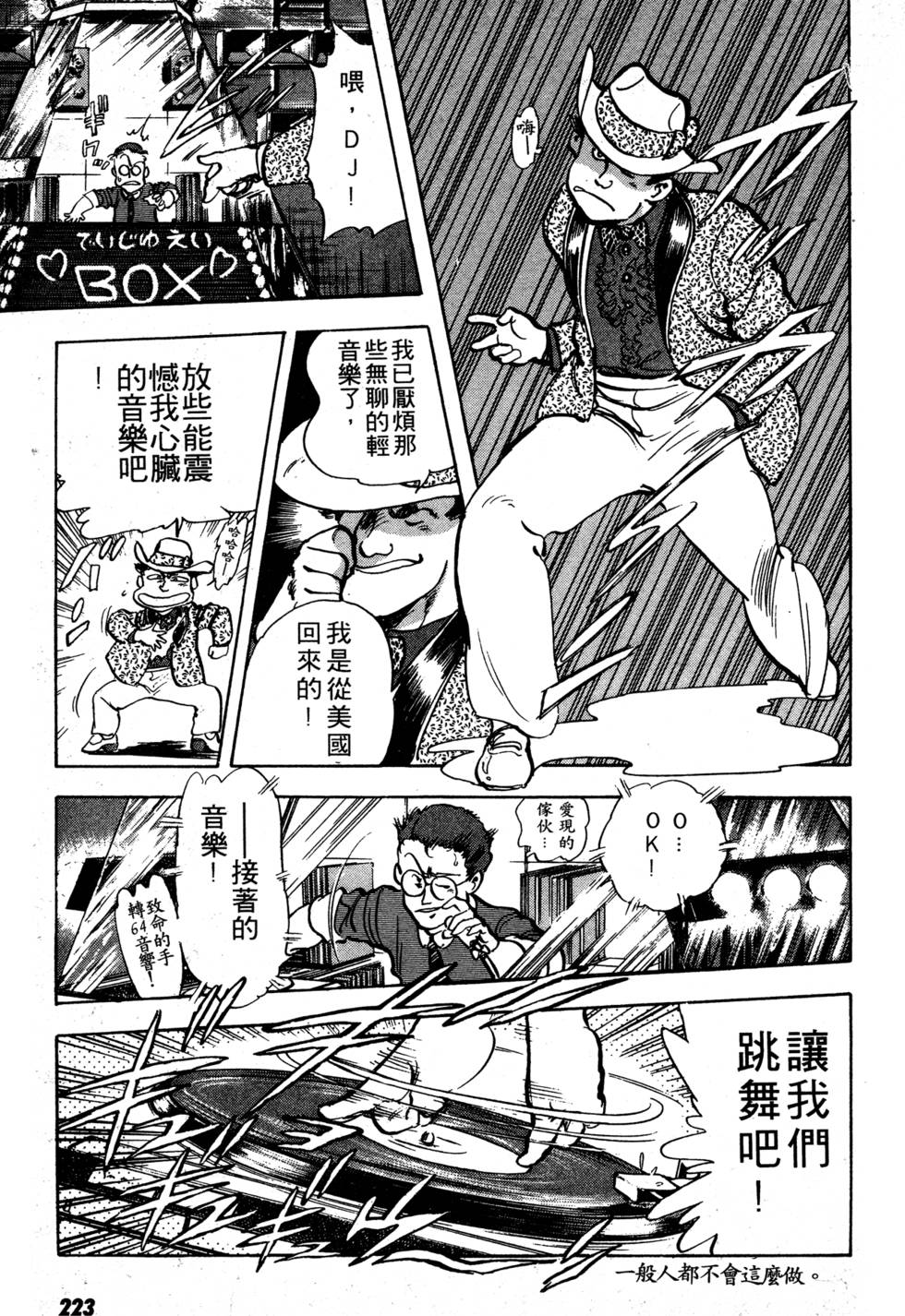 第217页