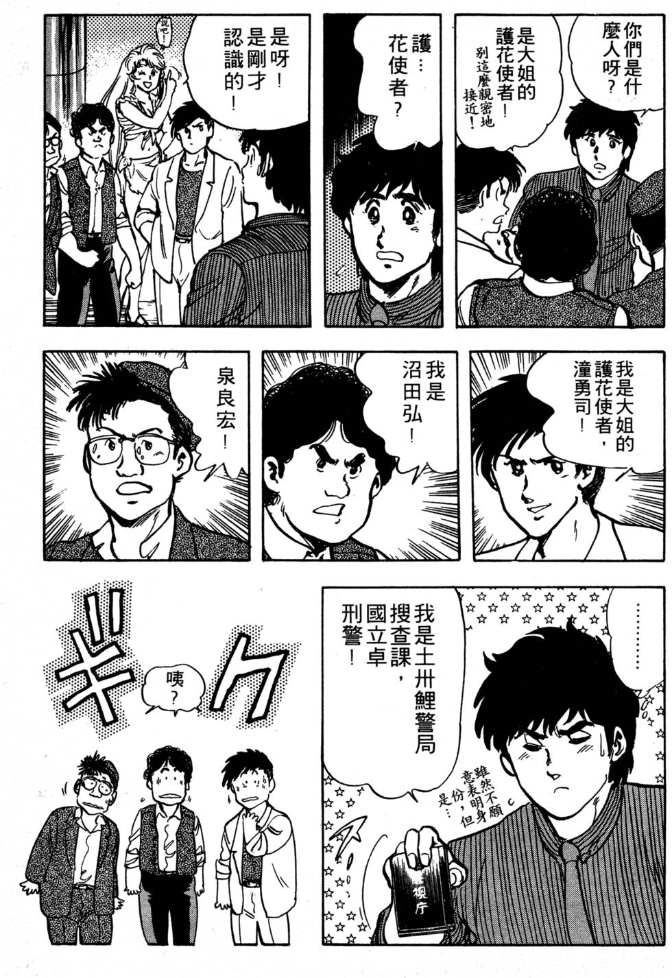 第219页