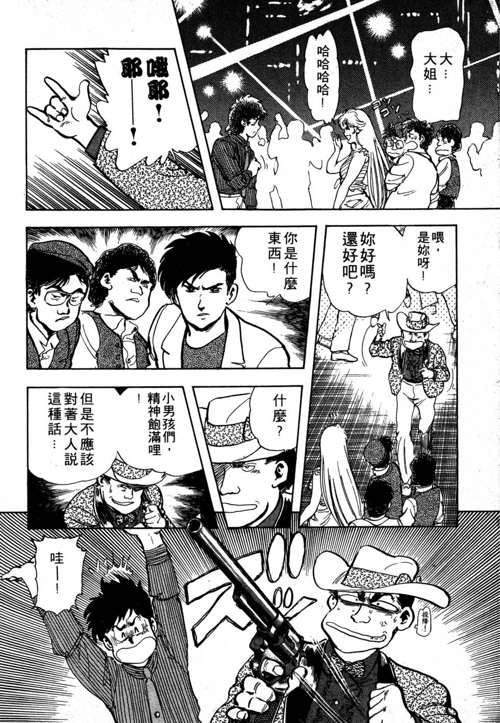 第220页