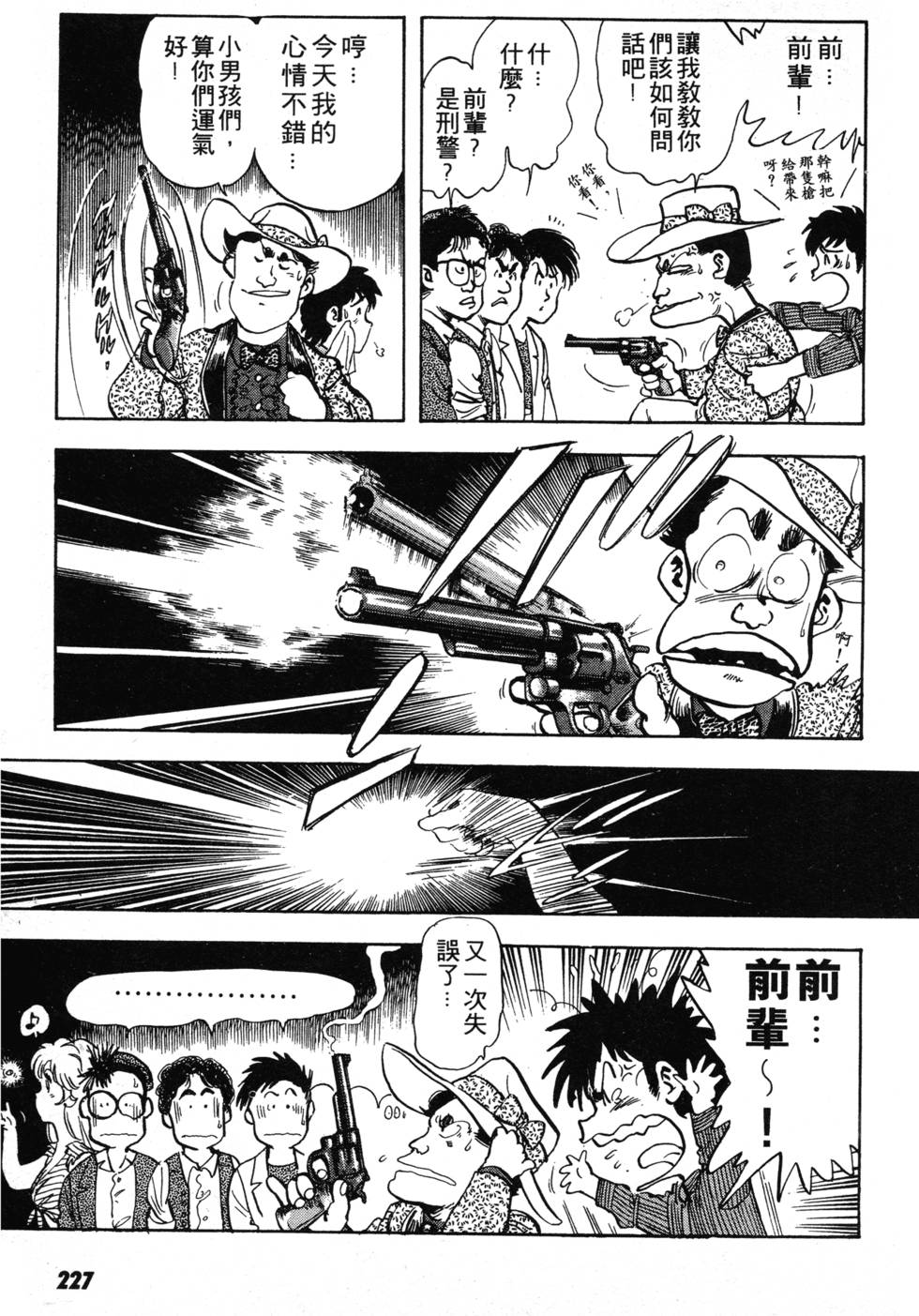 第221页