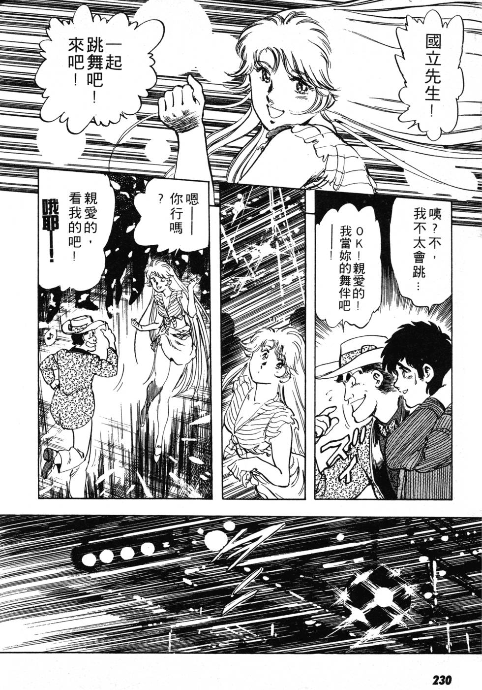第224页