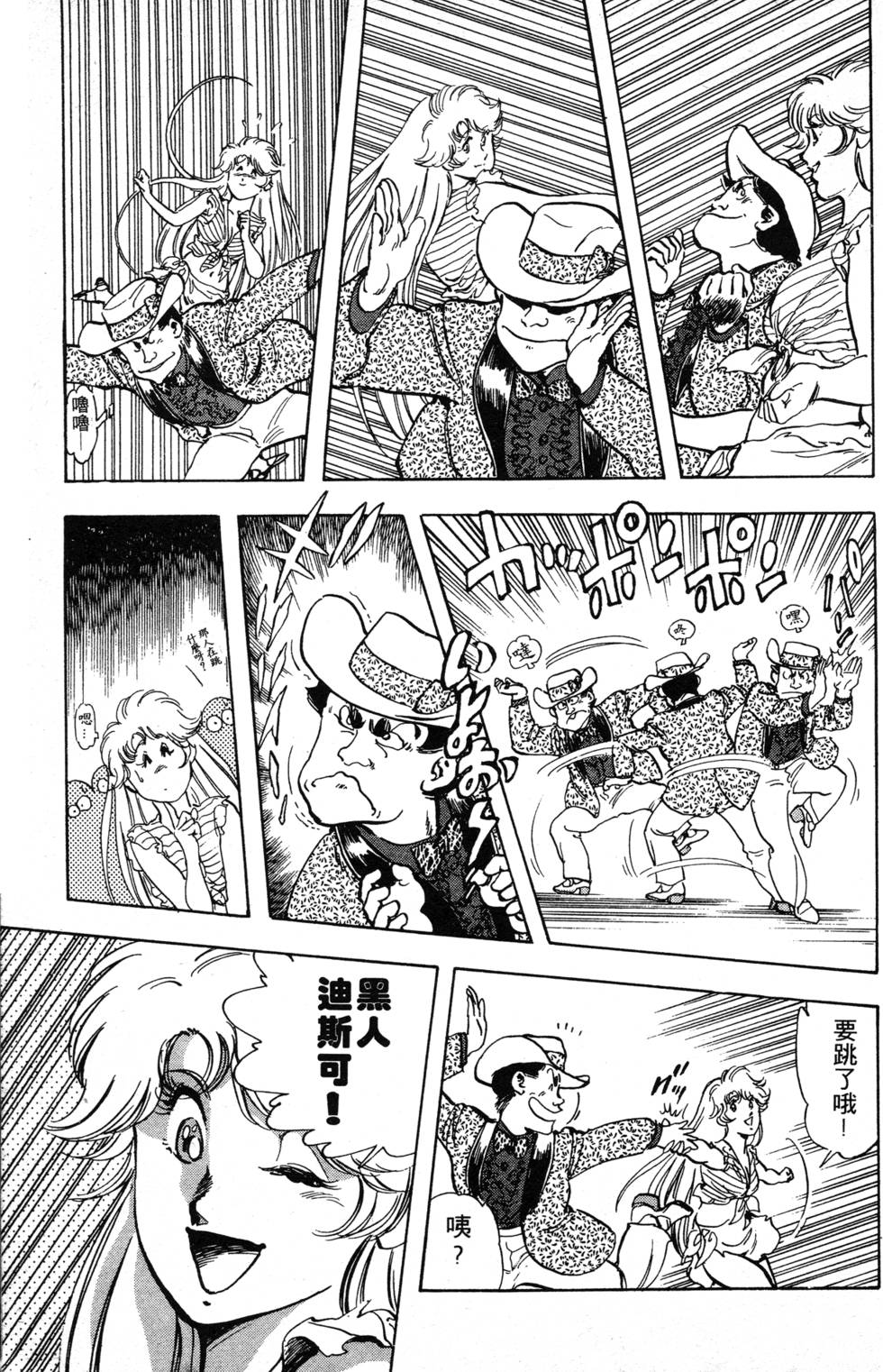 第225页