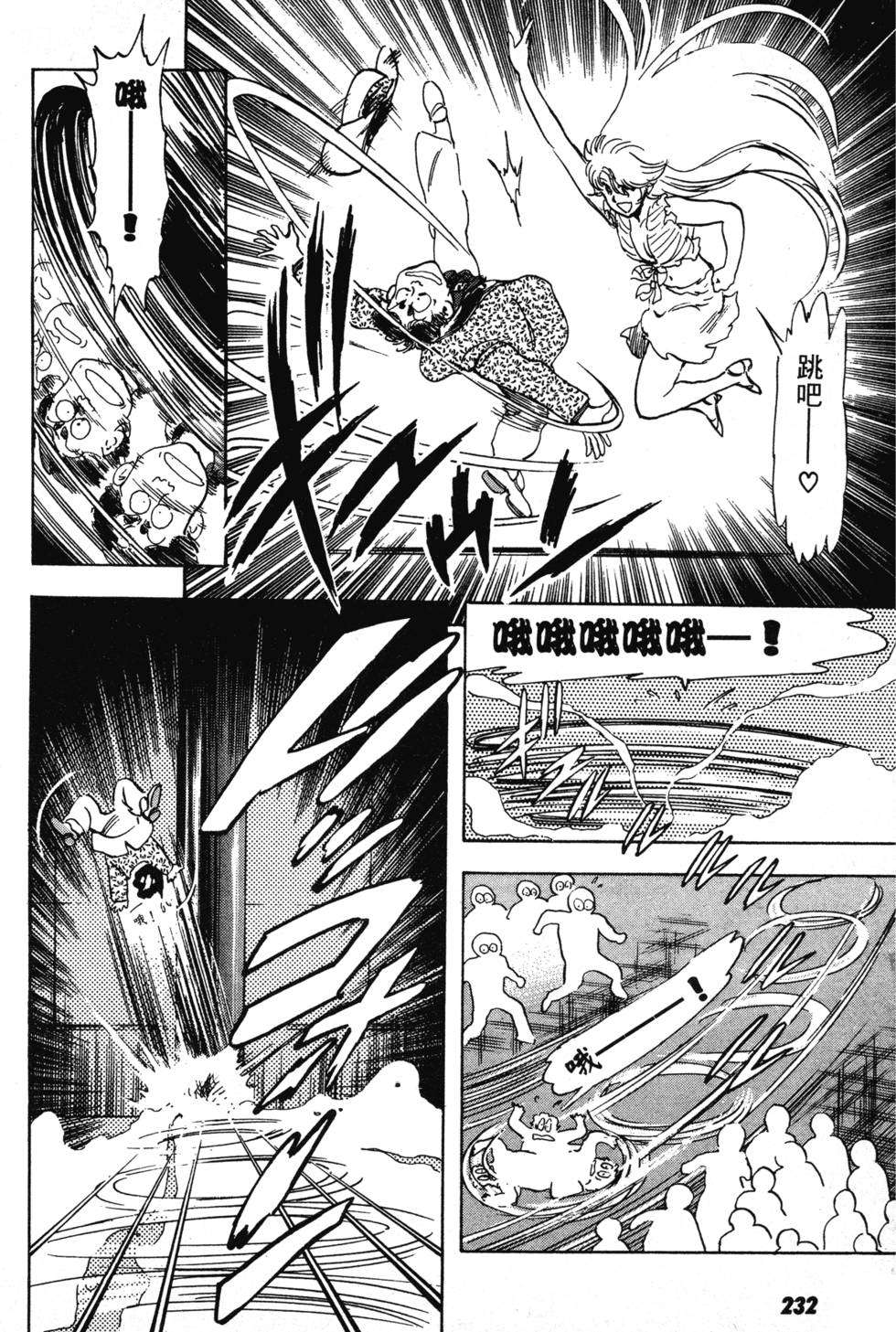 第226页