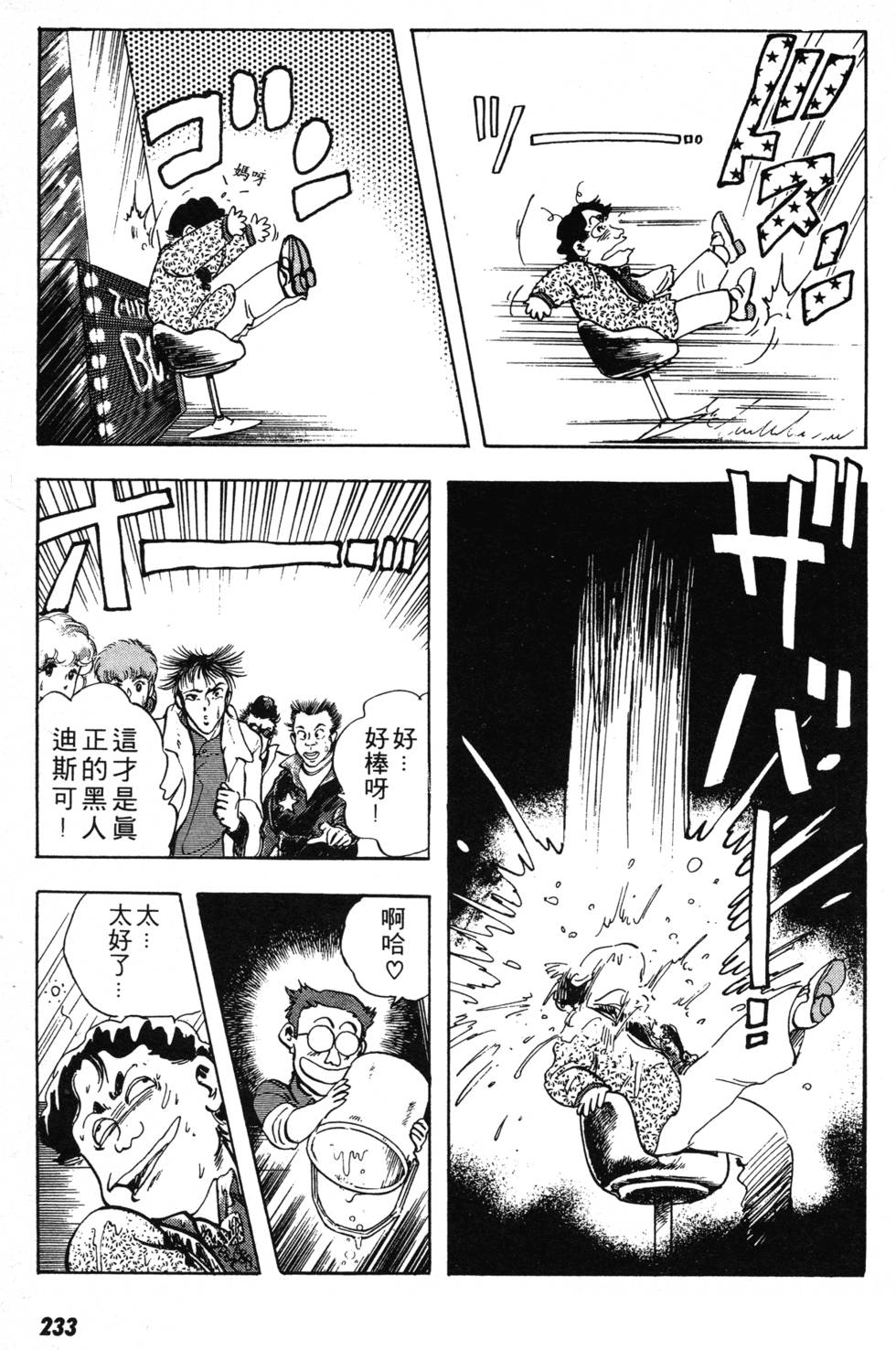 第227页