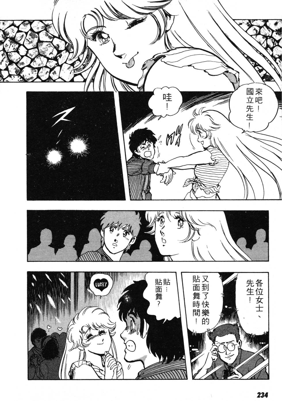 第228页