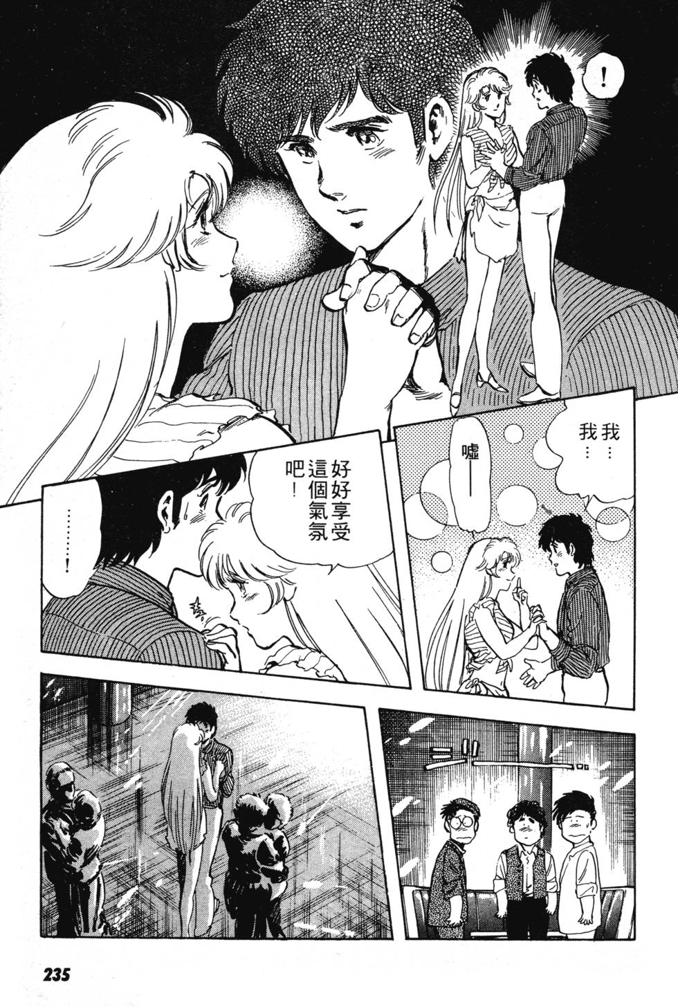第229页