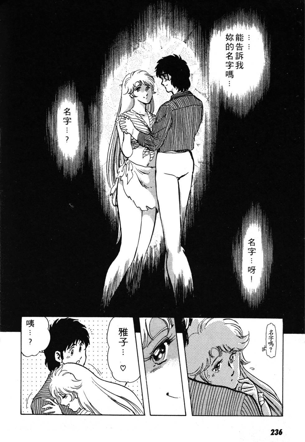 第230页
