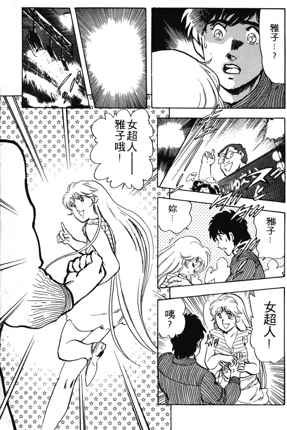 第231页