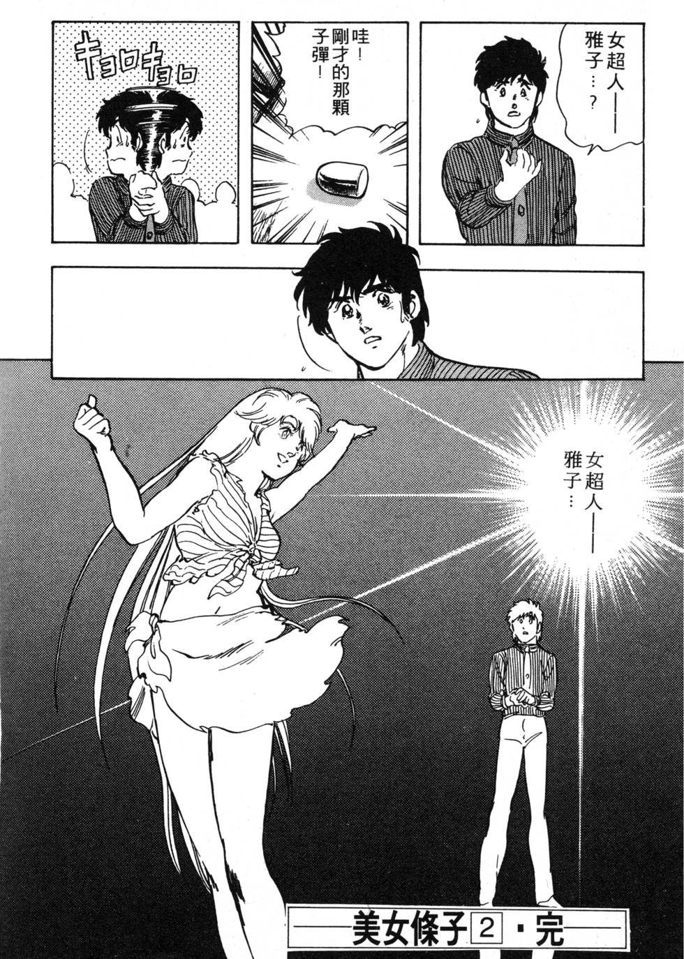 第232页