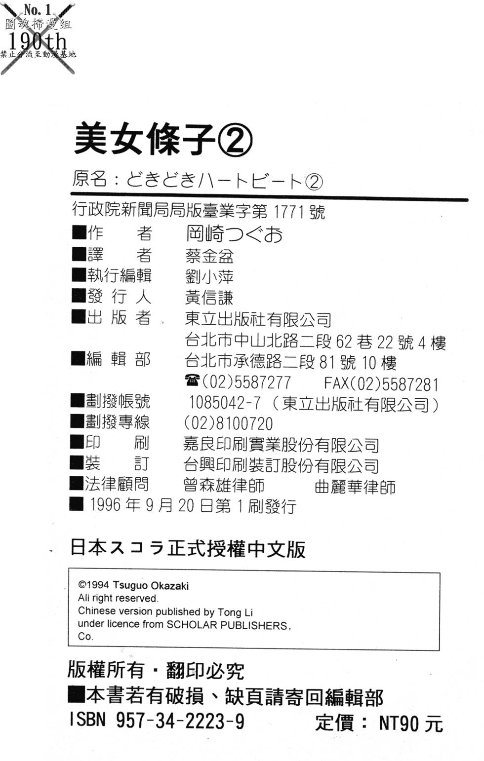 第233页
