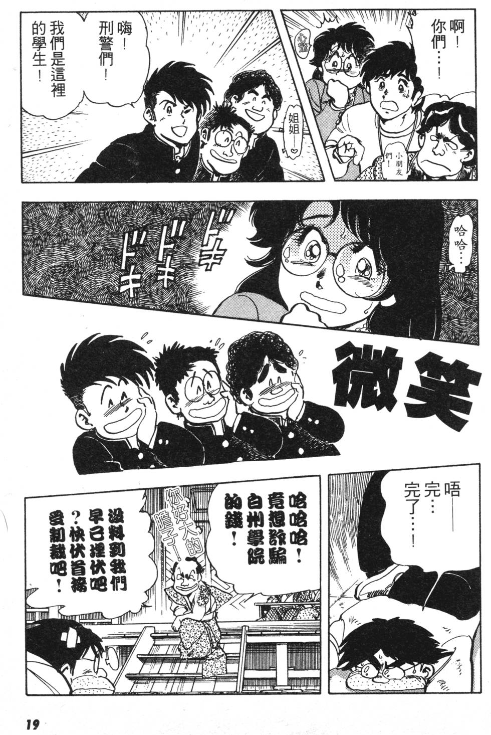 第15页