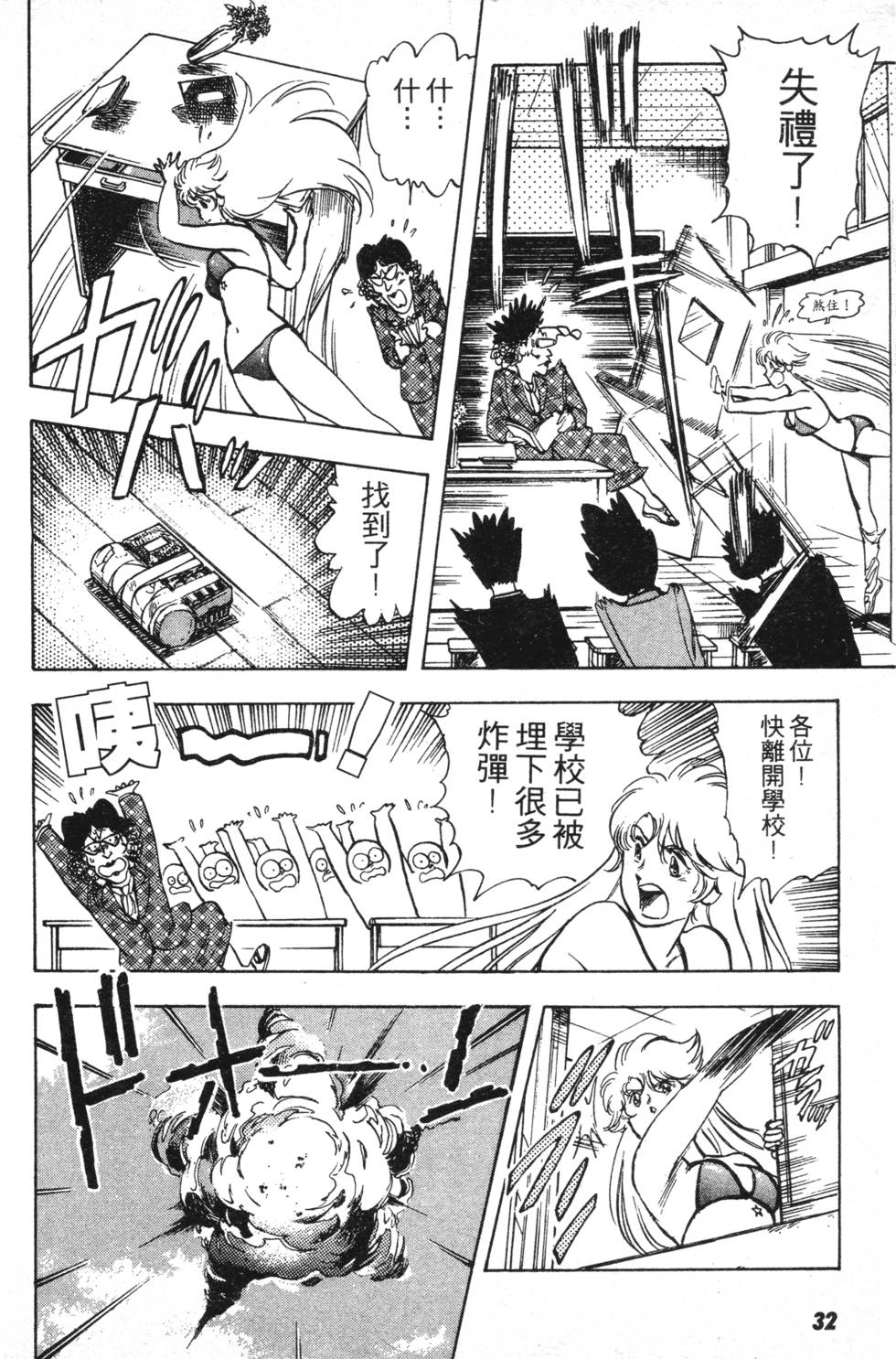 第27页
