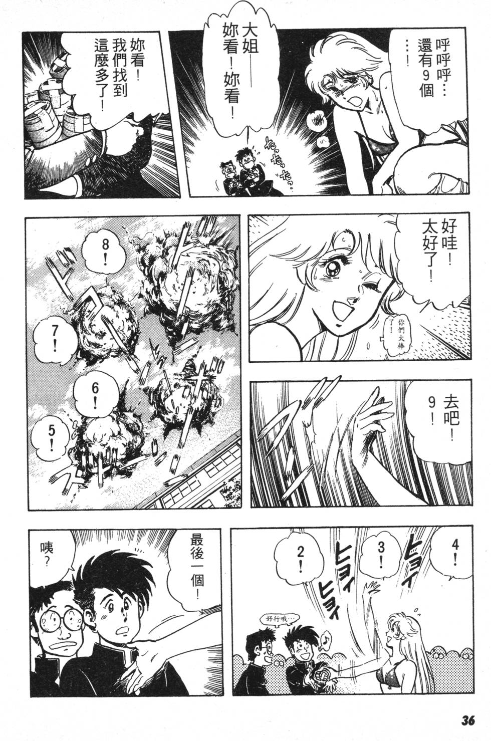 第31页