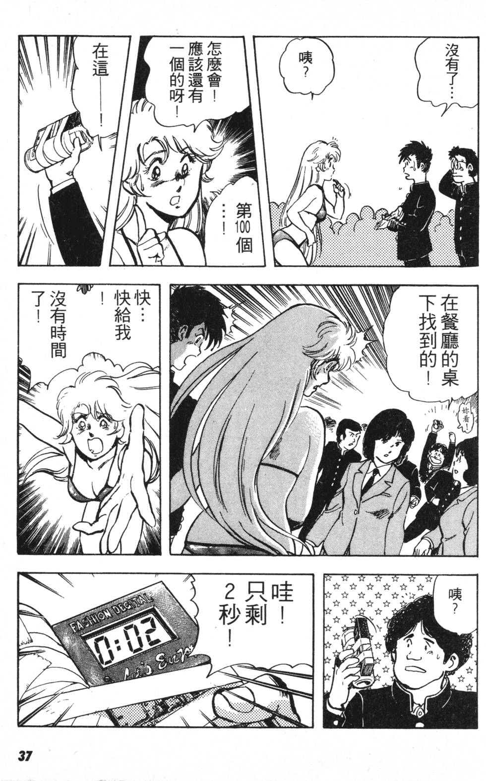 第32页
