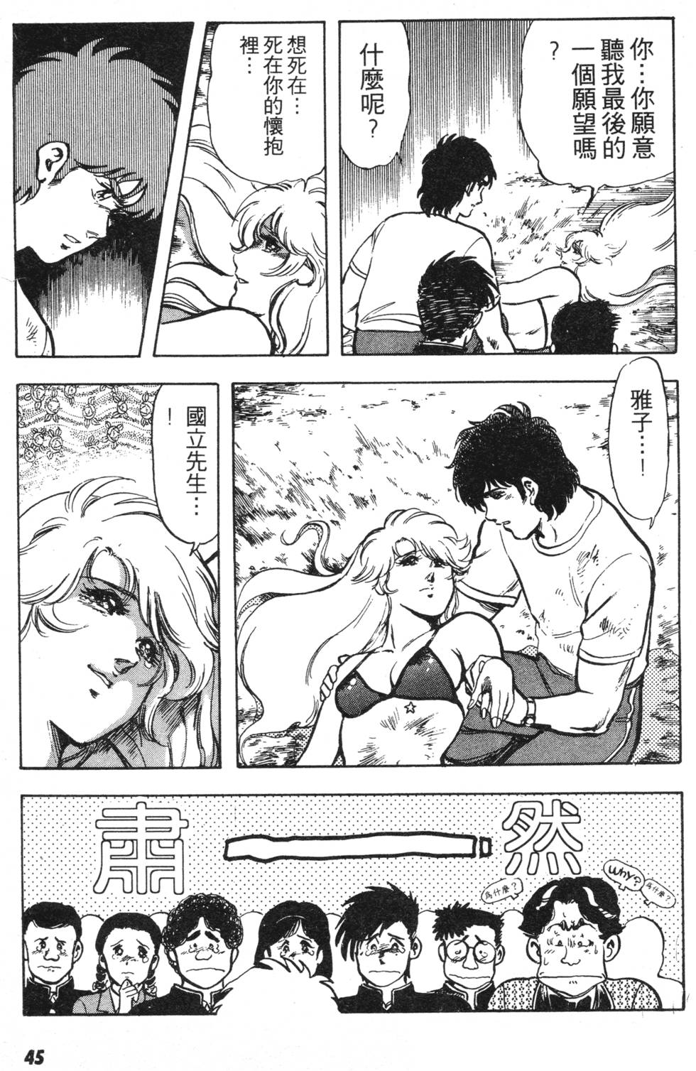 第40页