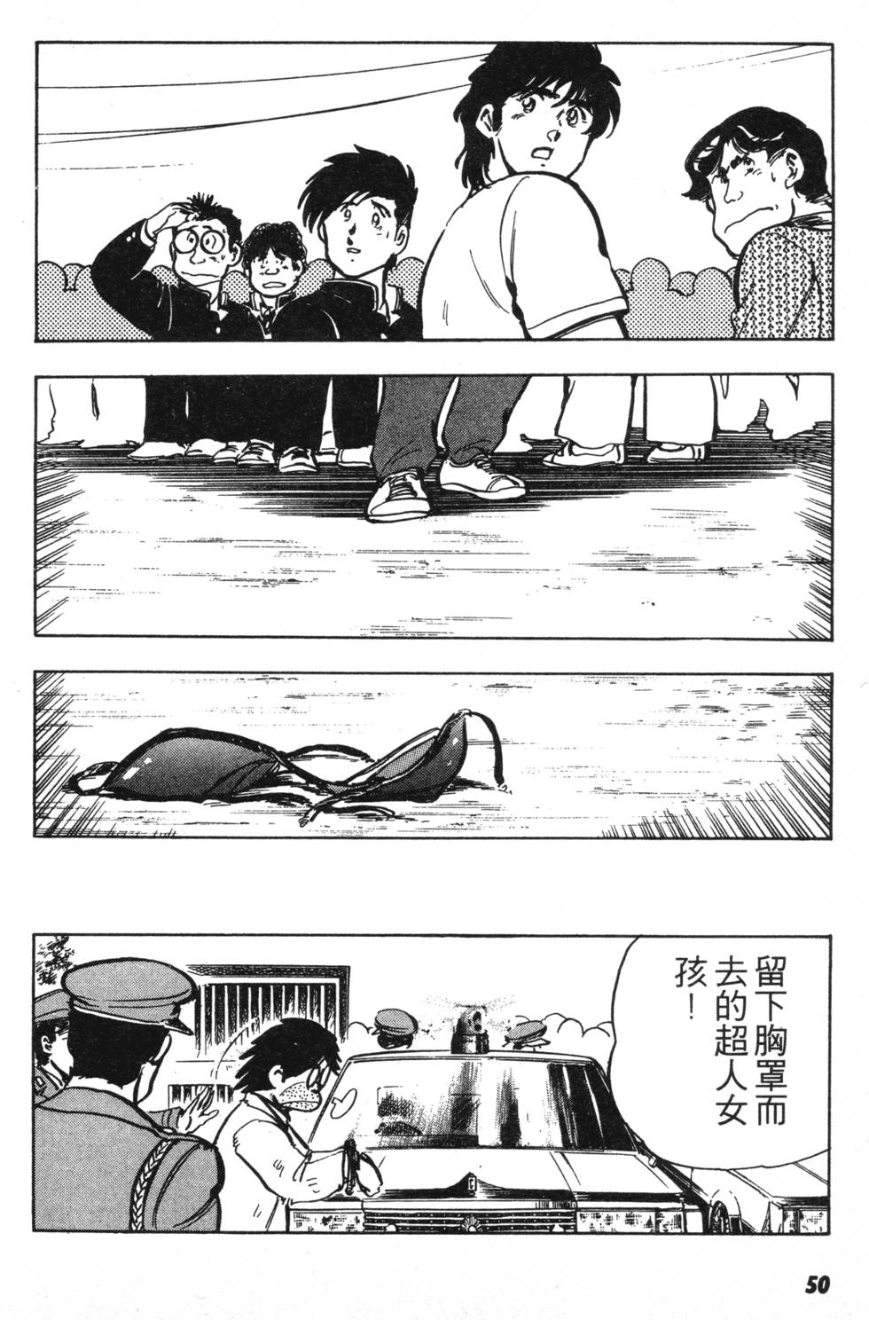 第45页