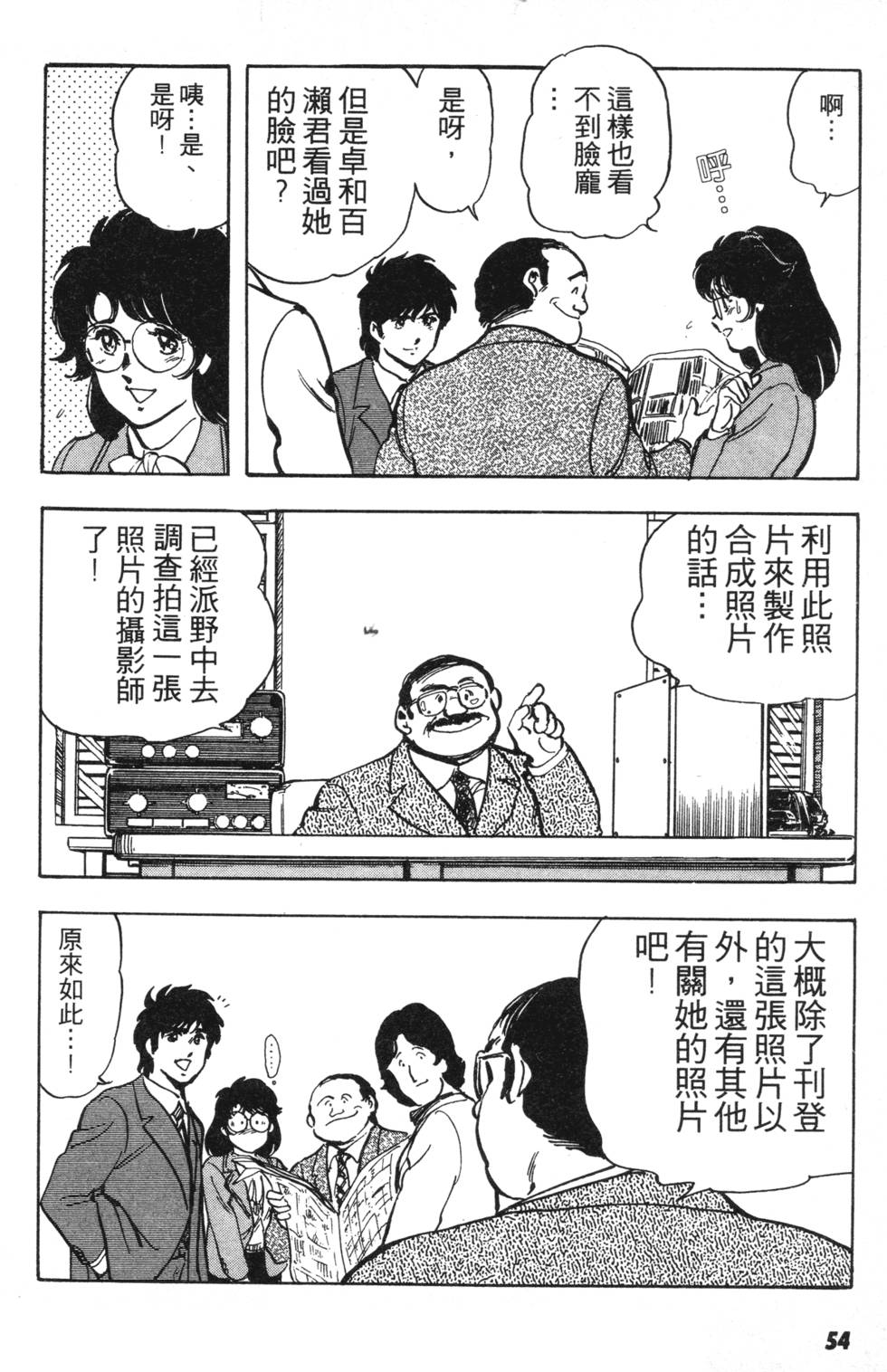 第49页