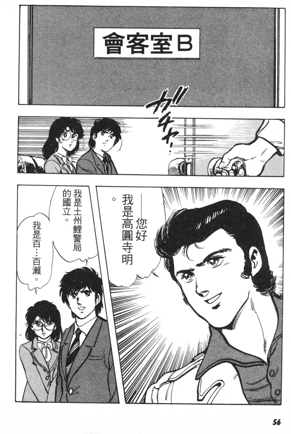 第51页